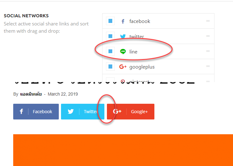lineicon